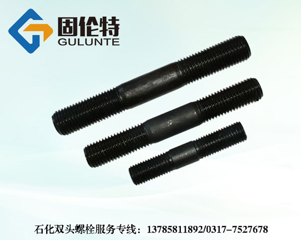 35CrMoa雙頭螺栓規格表